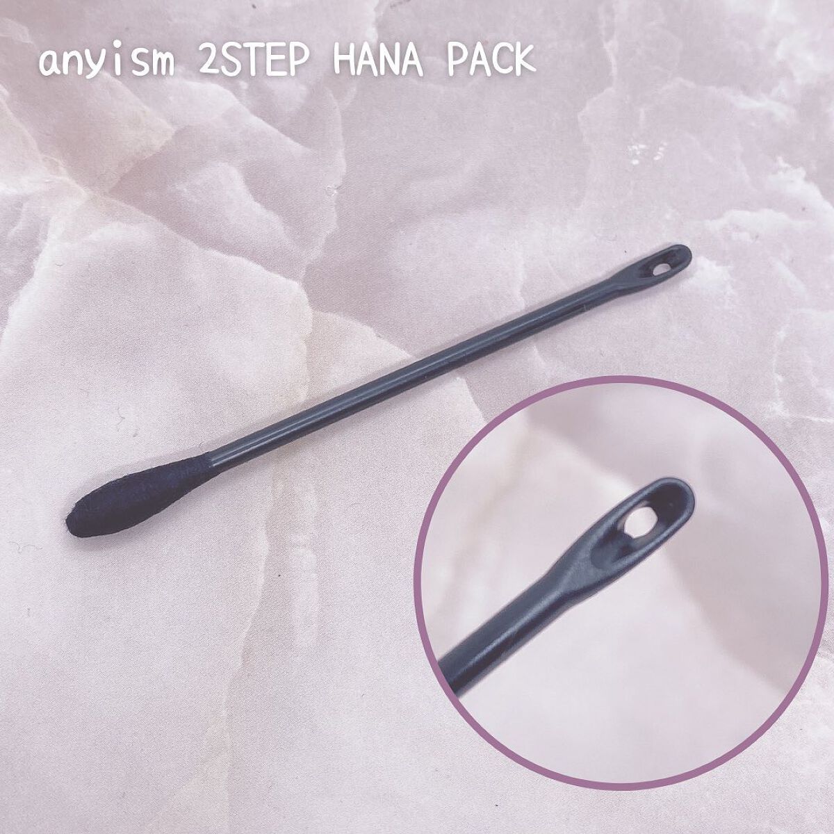 2STEP 鼻パック/anyism/その他スキンケアを使ったクチコミ(3枚目)