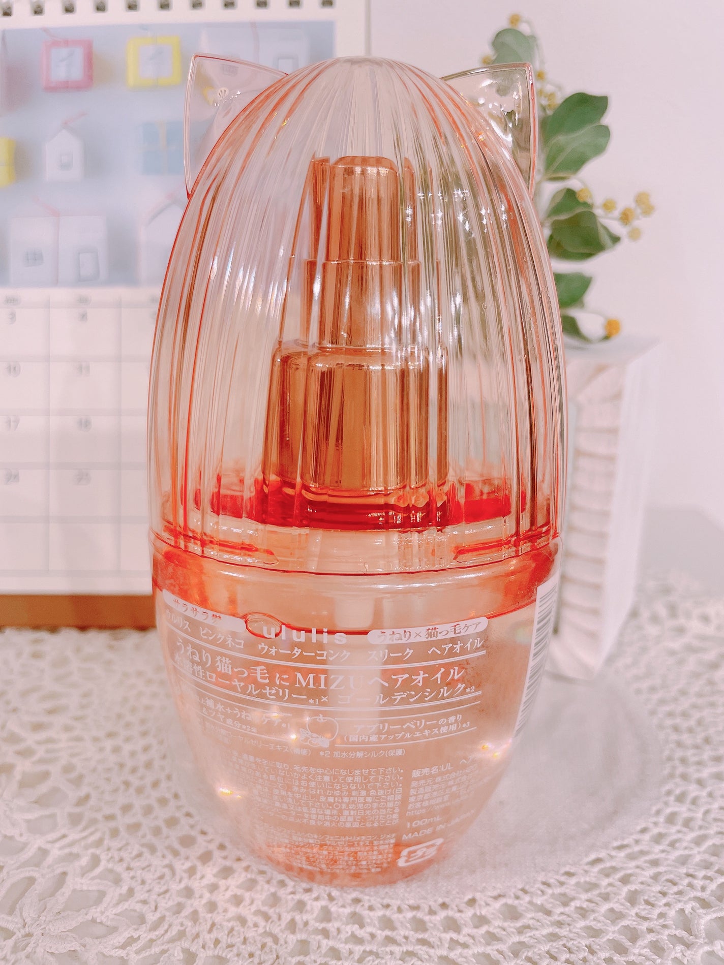 ウルリス ピンクネコ ウォーターコンク スリーク ヘアオイル/ululis/ヘアオイルを使ったクチコミ(4枚目)