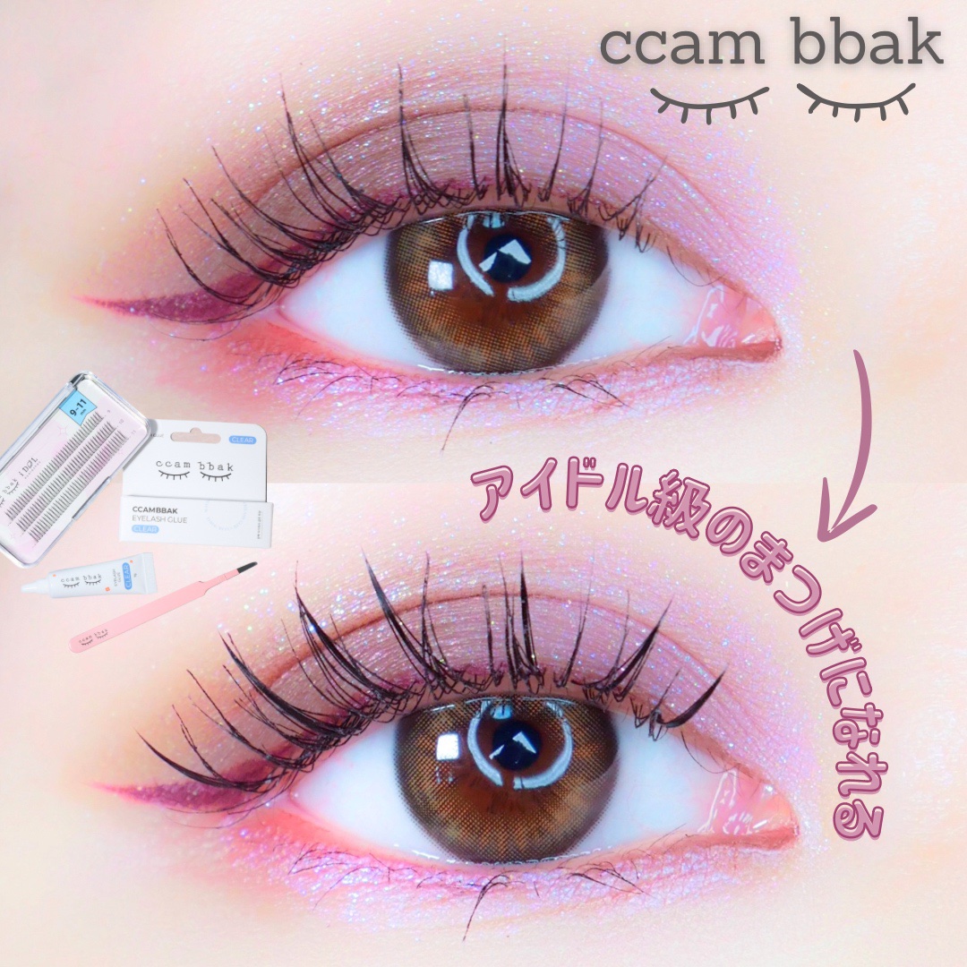 CCAMBBAK idol つけまつげ/eotd/つけまつげを使ったクチコミ（1枚目）