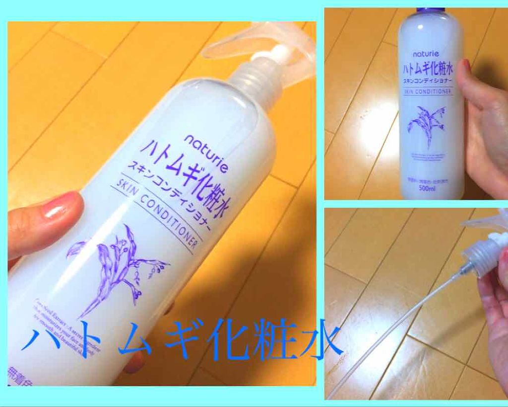 スプレーヘッド・トリガータイプ 化粧水用/無印良品/その他化粧小物を使ったクチコミ（1枚目）