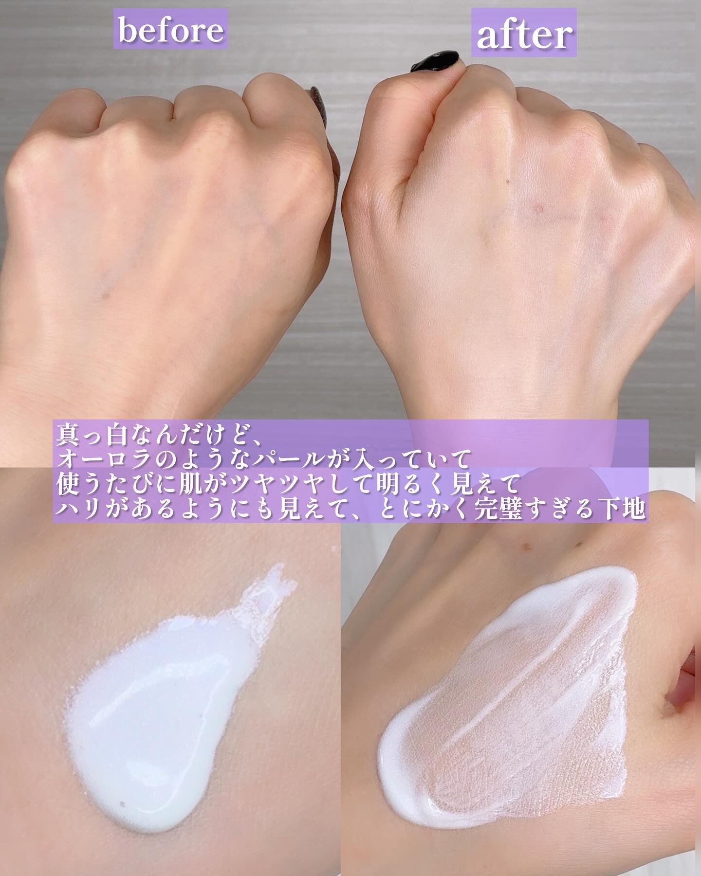  ルミレイヤープライマー/VDL/化粧下地を使ったクチコミ（3枚目）