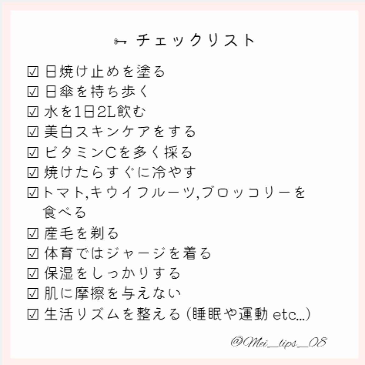 スキンアクア トーンアップUVエッセンス/スキンアクア/日焼け止めクリームを使ったクチコミ(2枚目)