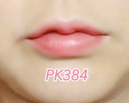 シルキーマットリップ/インテグレート/口紅を使ったクチコミ(3枚目)