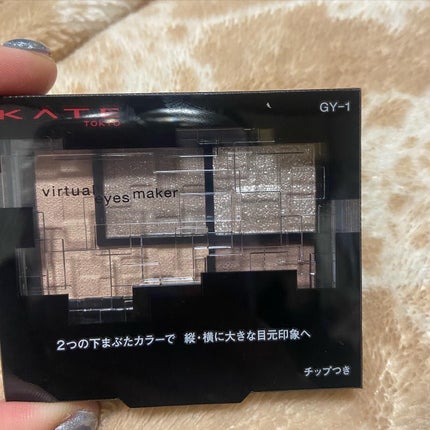 バーチャルアイズメイカー GY-1 マドロミ/KATE/アイシャドウパレットを使ったクチコミ(1枚目)