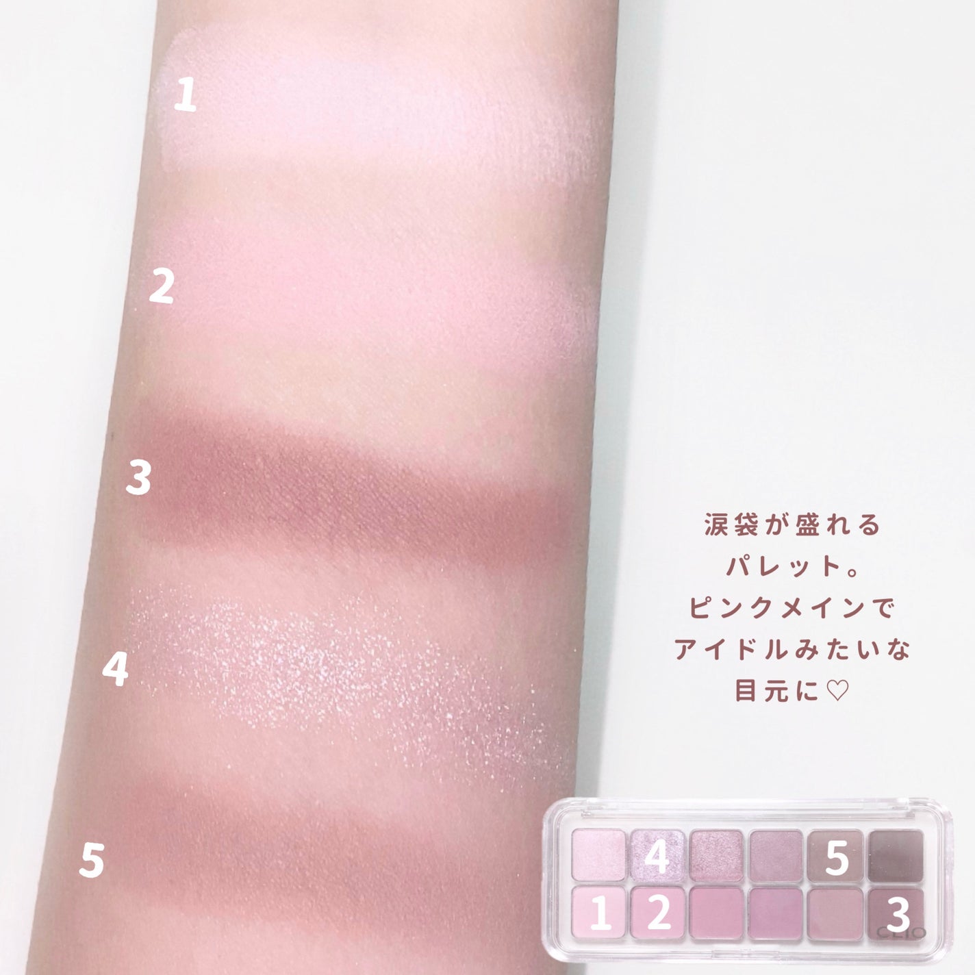 カールラッシュ フィクサー/Elégance/マスカラ下地を使ったクチコミ(4枚目)