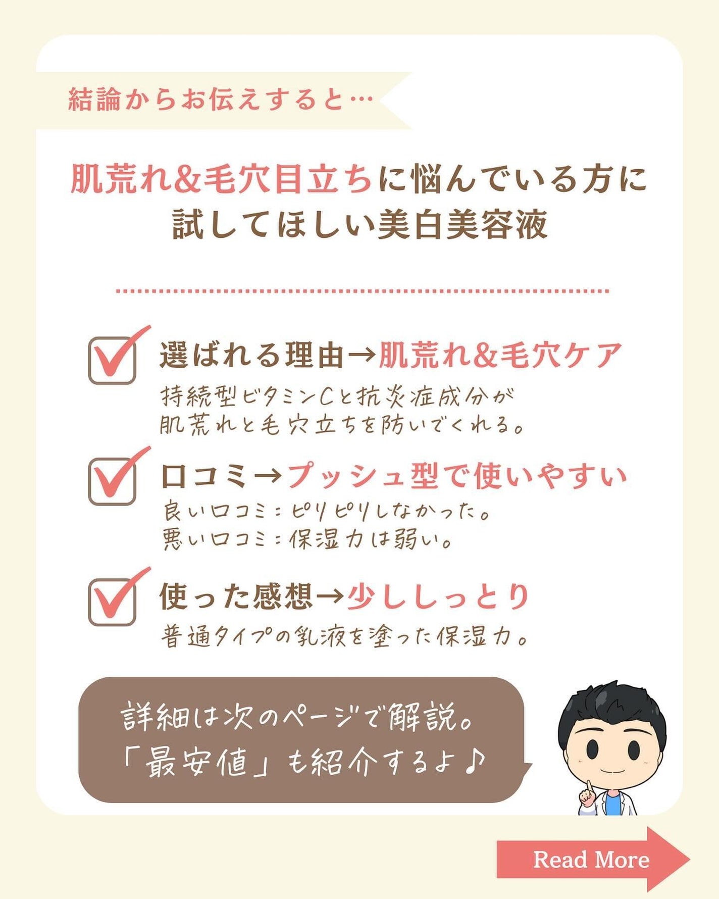プチソム【プチプラスキンケアソムリエ】|ケン on LIPS 「..他のガチレビューはこちら✨👇@ken.puchipura...」(2枚目)