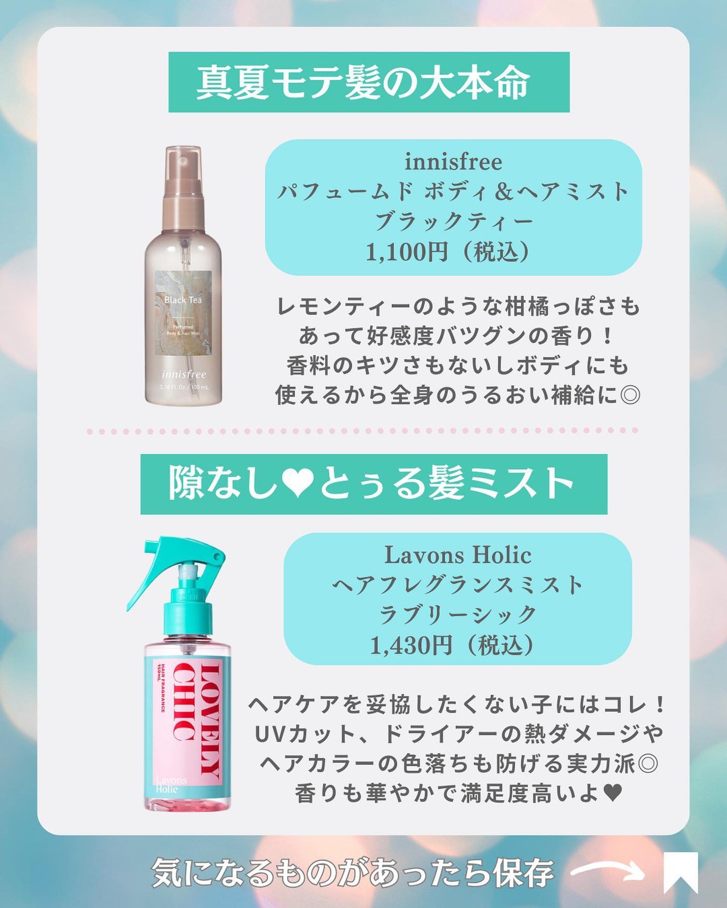 ヘアオイル EX/MACHERIE/ヘアオイルを使ったクチコミ(6枚目)