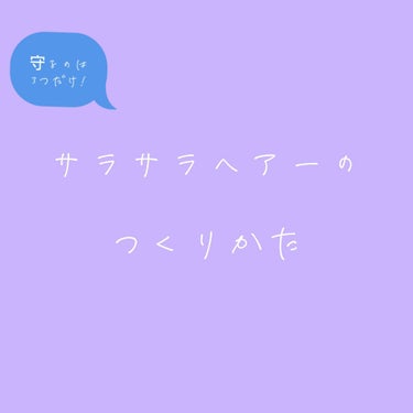 エアリーふんわりケア シャンプー／トリートメントコンディショナー/パンテーン/シャンプー・コンディショナーを使ったクチコミ（1枚目）