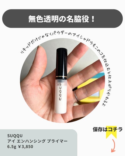 アネ/フォロバ100 on LIPS 「#差がつくひと手間グッズ@ane.health_beauty..」(6枚目)