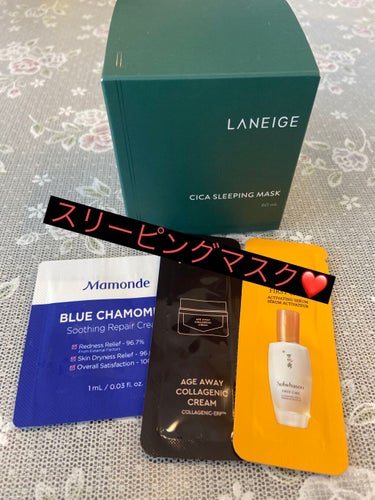 シカスリーピングマスク/LANEIGE/フェイスクリームを使ったクチコミ（1枚目）