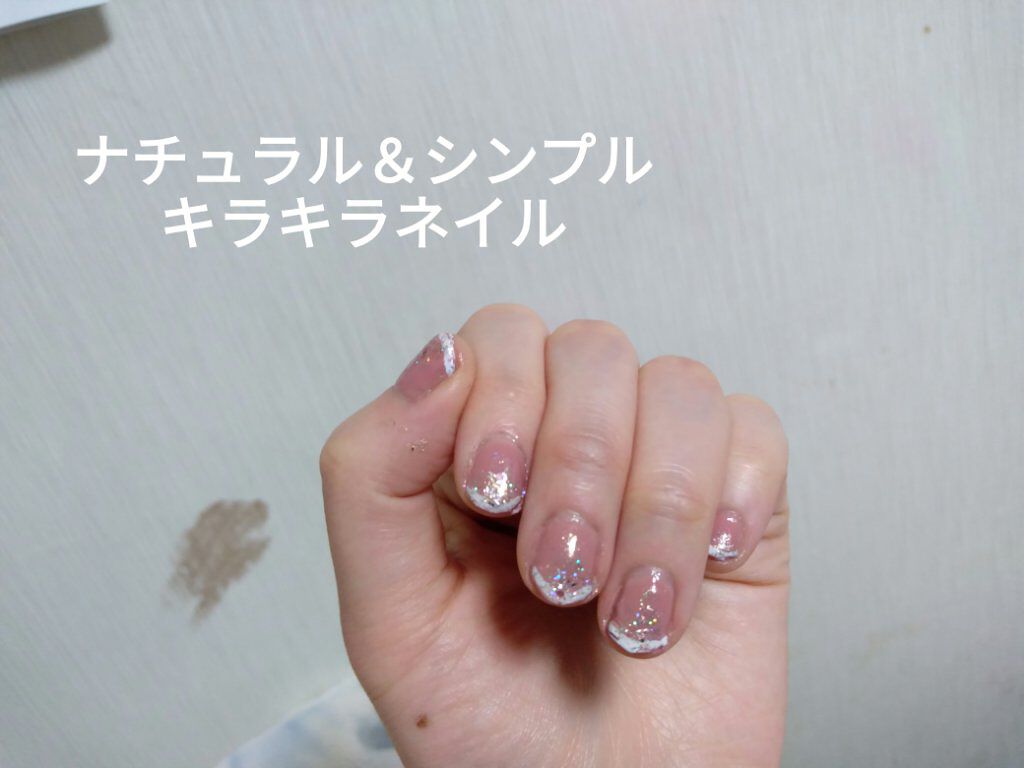 ネールズ N/インテグレート/マニキュアを使ったクチコミ(1枚目)