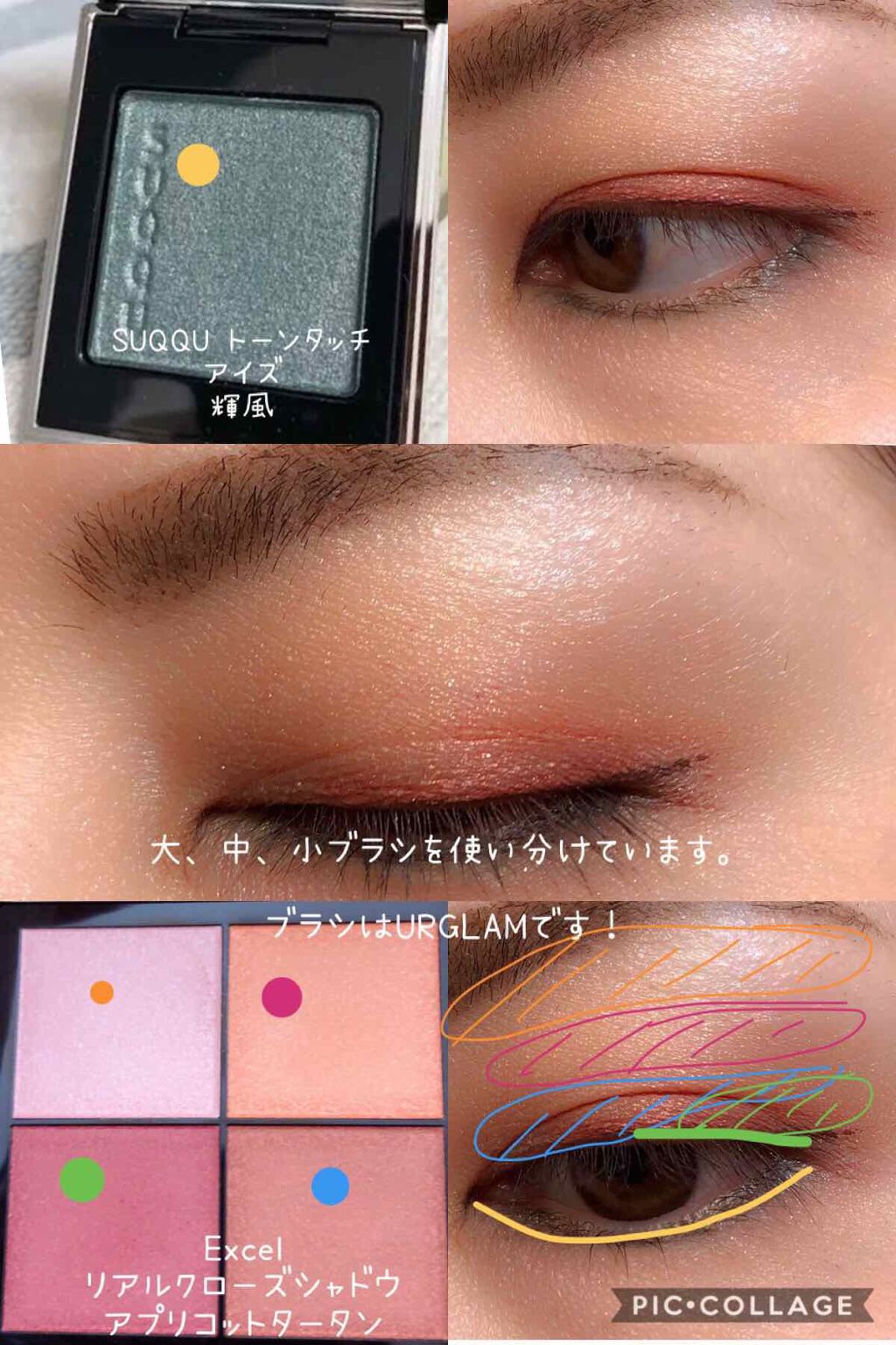 トーン タッチ アイズ/SUQQU/単色アイシャドウを使ったクチコミ（2枚目）