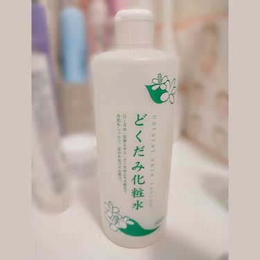 CHINOSHIO どくだみ化粧水(ナチュラルスキンローション)のクチコミ「さらさらするりと指の間から流れ落ちるテクスチャ🤲肌にすーっと染み込む。
しかし、一度塗りだと物.....」（1枚目）