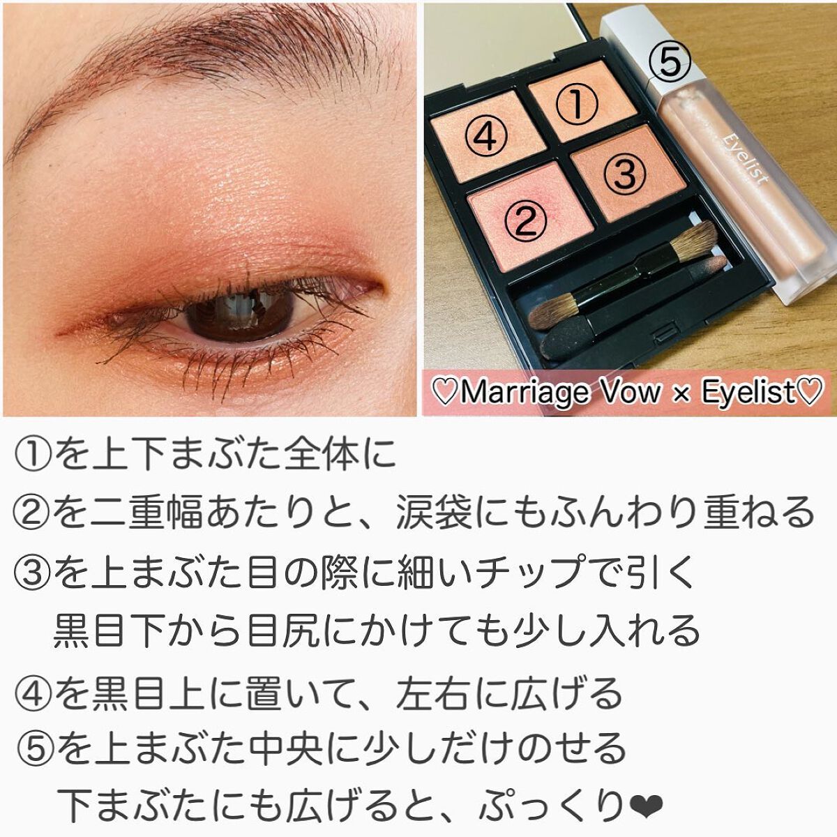 アディクション ザ アイシャドウ パレット/ADDICTION/アイシャドウパレットを使ったクチコミ(2枚目)