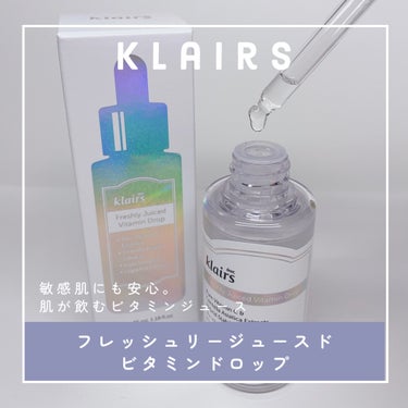 フレッシュリージュースドビタミンドロップ(35ml)/Klairs/美容液を使ったクチコミ（1枚目）