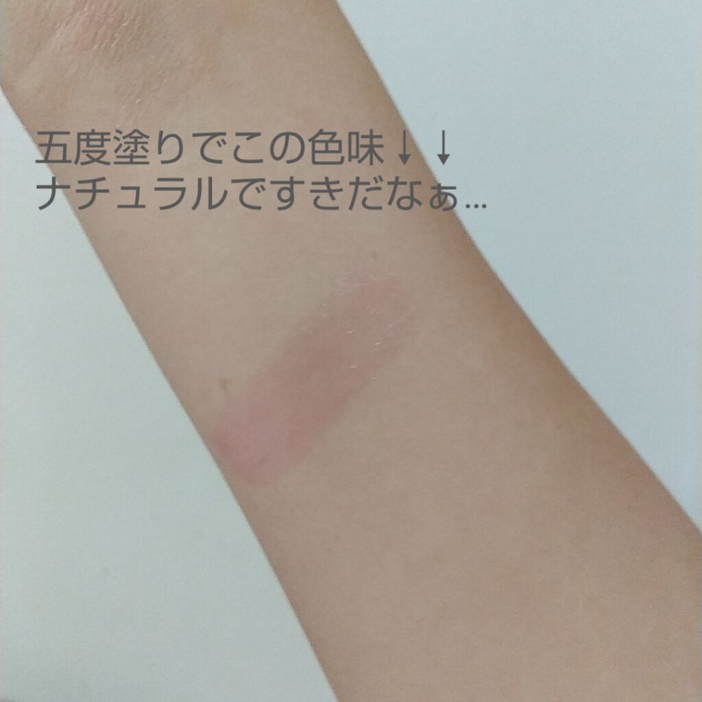 モイストピュアカラーリップ/ニベア/リップクリームを使ったクチコミ（2枚目）