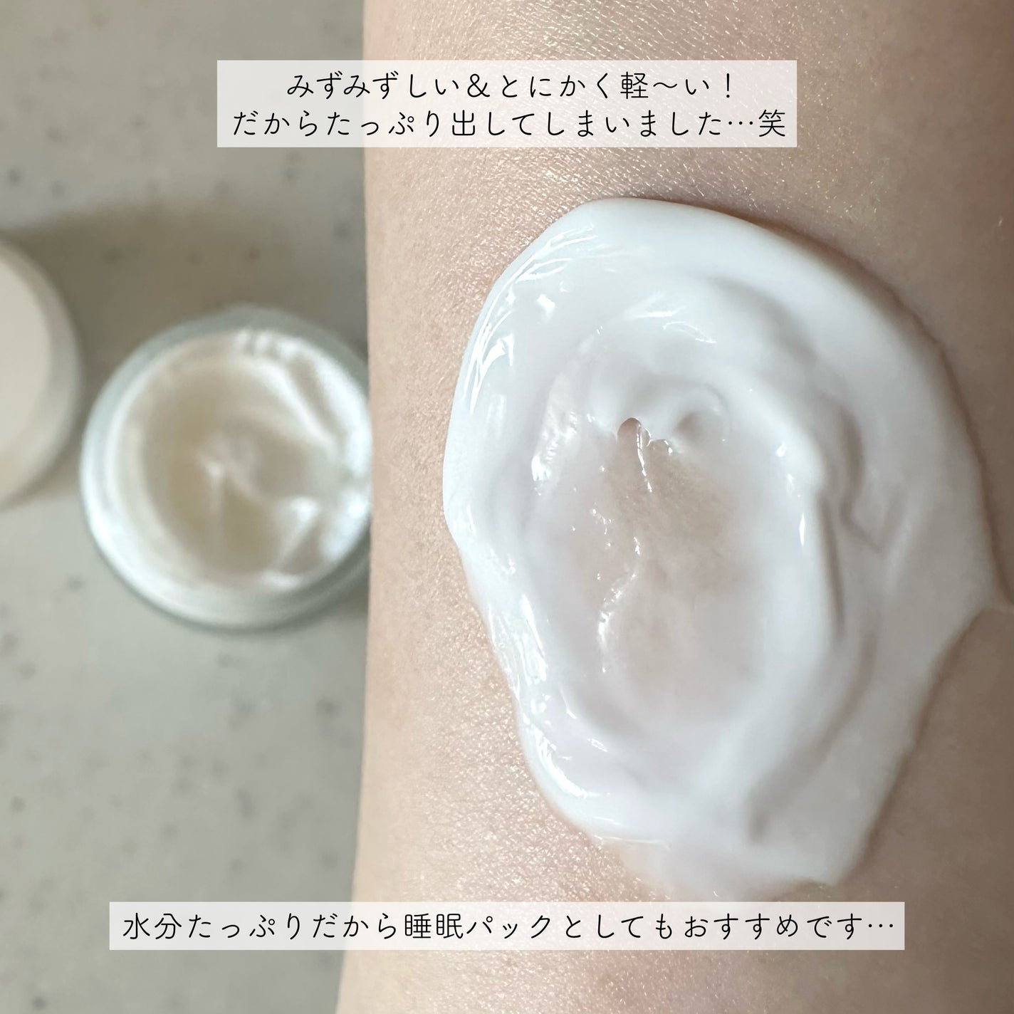 モリンガ セラミド コラーゲン エンリッチド モイスチャライザー/heimish/乳液を使ったクチコミ(6枚目)