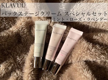 アイデアルアクトレス バックステージクリーム SPF30 PA++ 50ml/KLAVUU/化粧下地を使ったクチコミ（1枚目）