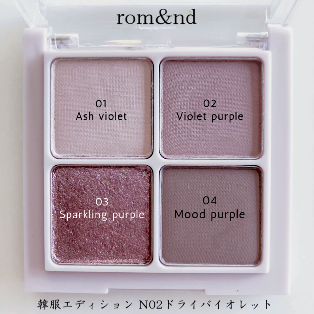 ベターザンアイズ  韓服エディション/rom&nd/アイシャドウパレットを使ったクチコミ（2枚目）