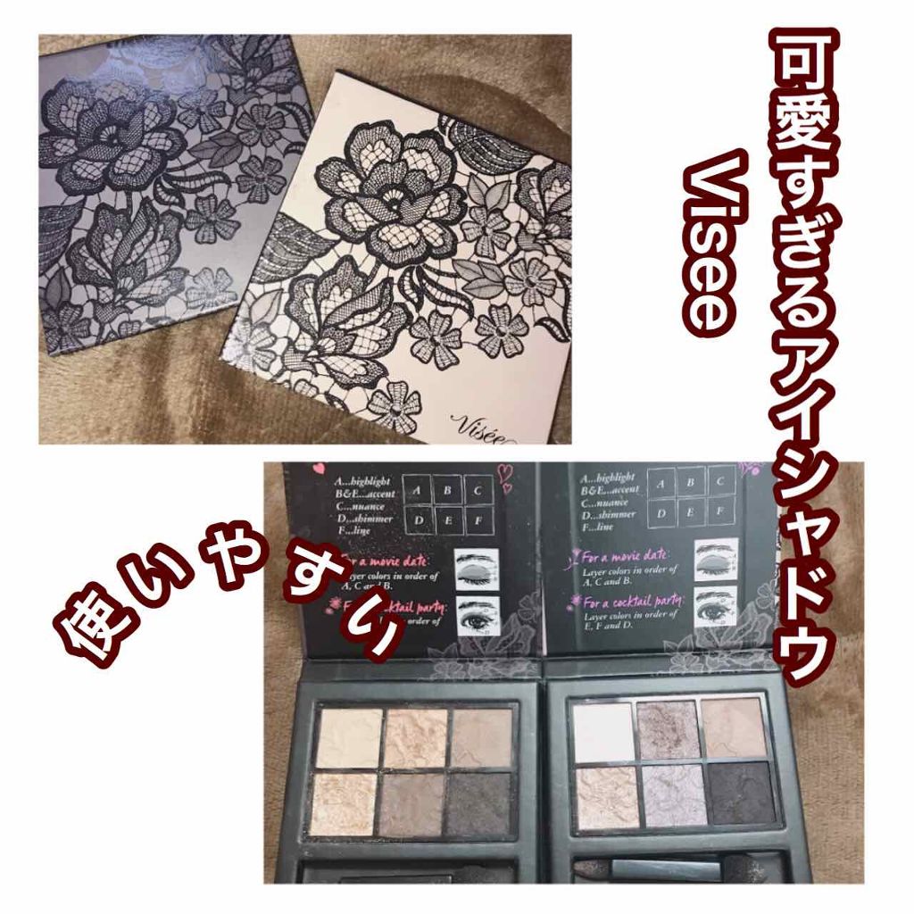 リシェ ヴェルヴェット シマー アイズ/Visée/アイシャドウパレットを使ったクチコミ（1枚目）