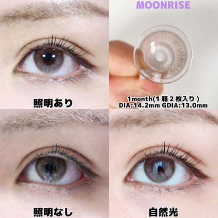 Real Ring 1day/OLENS/ワンデー(1DAY)カラコンを使ったクチコミ(5枚目)