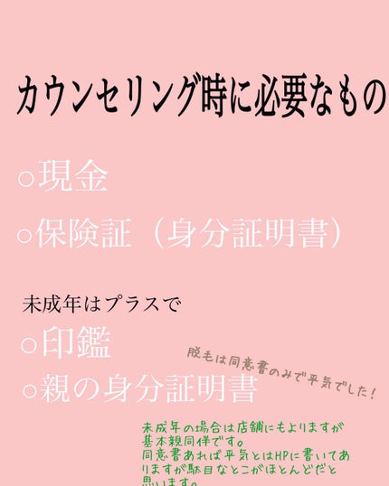のびーるアイテープ(絆創膏タイプ、レギュラー)/DAISO/二重まぶた用アイテムを使ったクチコミ(5枚目)
