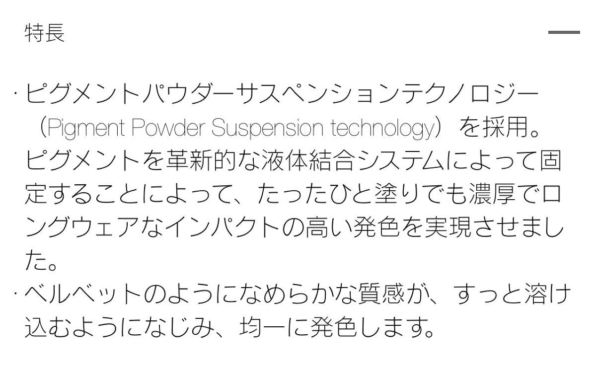 アンインヒビテッド アイシャドーパレット S /NARS/アイシャドウパレットを使ったクチコミ(8枚目)