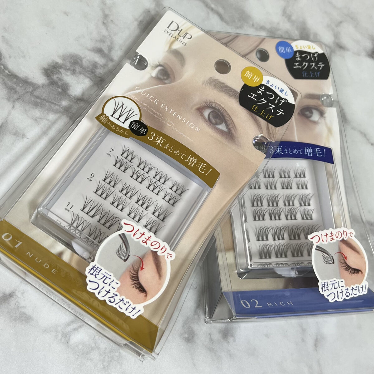 パーフェクトツイーザー/D-UP/その他化粧小物を使ったクチコミ（2枚目）