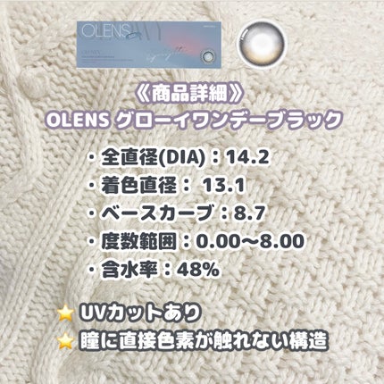 Glowy 1day/OLENS/ワンデー(1DAY)カラコンを使ったクチコミ(2枚目)