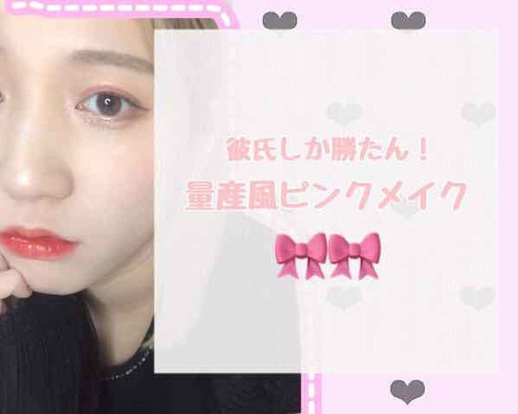 シングルカラーアイシャドウ/CEZANNE/単色アイシャドウを使ったクチコミ（1枚目）