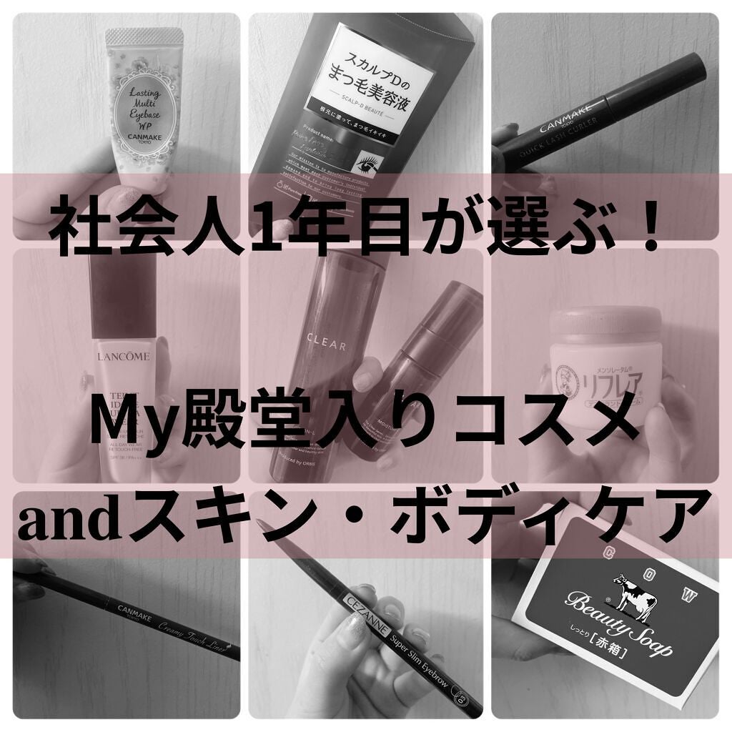 薬用 クリアローション M(しっとりタイプ)/オルビス/化粧水を使ったクチコミ(1枚目)