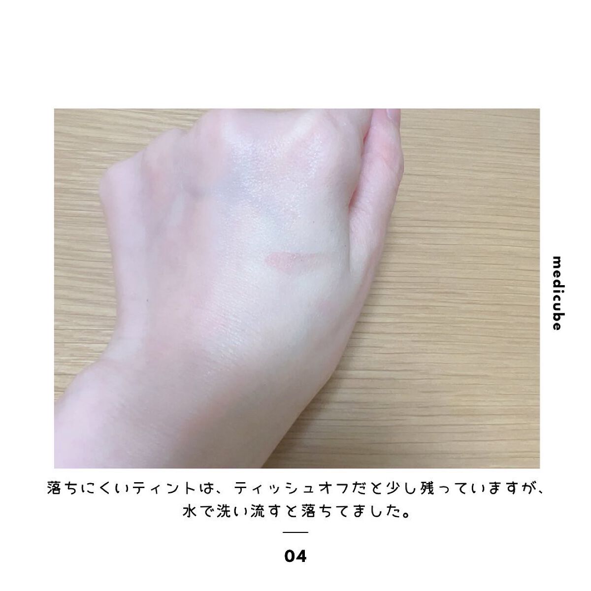 スーパーシカディープクレンジングバーム/MEDICUBE/クレンジングバームを使ったクチコミ(5枚目)