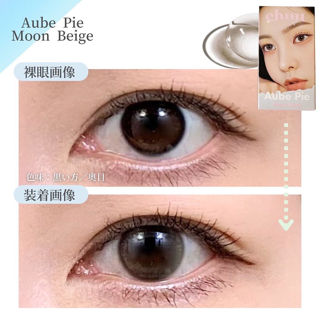 さとこ| アラフォーの垢抜け美容発信 on LIPS 「\黒眼&奥目でもちゅるんが叶う!Chuuのちゅるんちゅるんなナ..」(3枚目)