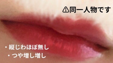 𝕪𝕦𝕞𝕖😶‍🌫️ on LIPS 「こんにちは！ゆめです！今回と言っても初投稿ですが…唇についてす..」（3枚目）