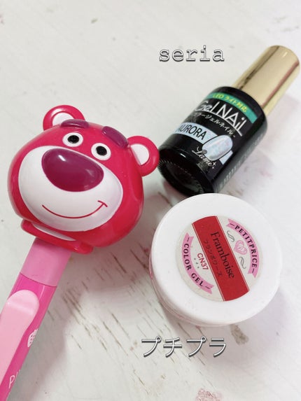 ジェルネイル(ライト対応)/セリア/ジェルネイルを使ったクチコミ(2枚目)