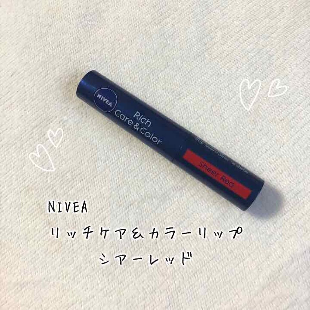 ニベア リッチケア&カラーリップ/ニベア/リップクリームを使ったクチコミ(1枚目)