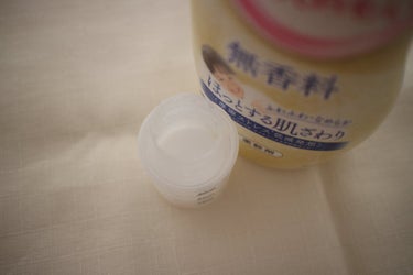 ハミング フローラルブーケの香り/ハミング/柔軟剤を使ったクチコミ（2枚目）