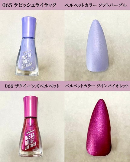 インスタドライ ネイルカラー リュクスフィニッシュ/サリーハンセン/オールインワンネイルを使ったクチコミ(5枚目)