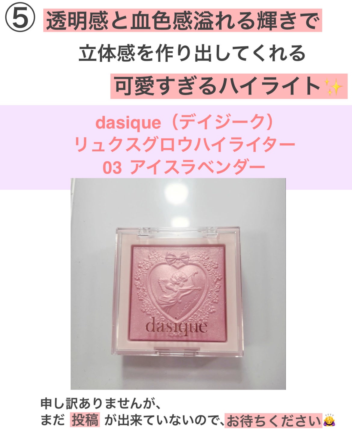 日焼け止めシート/無印良品/日焼け止めローションを使ったクチコミ(6枚目)