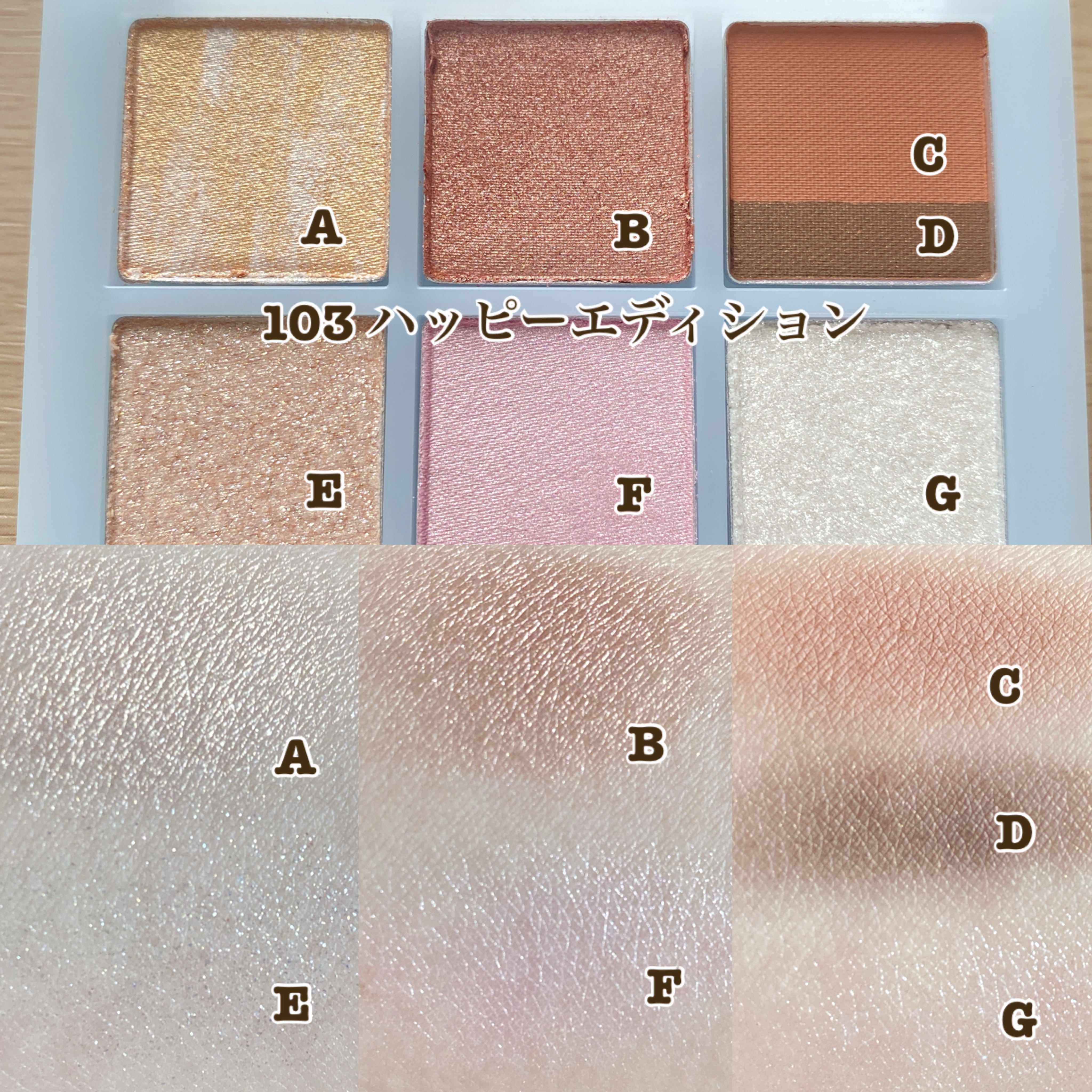 THE アイパレR/b idol/アイシャドウパレットを使ったクチコミ（2枚目）