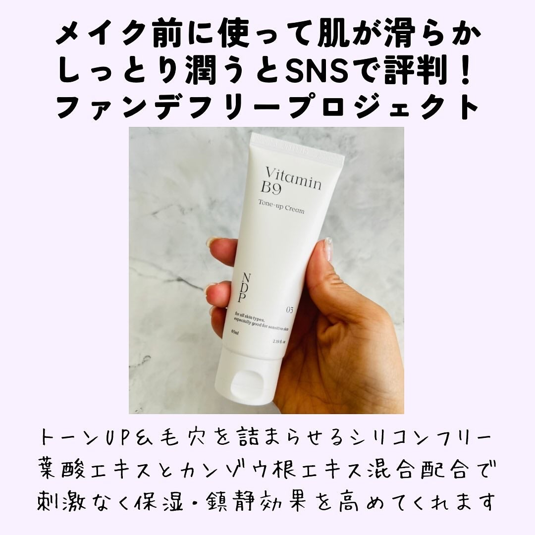 えむEMU美容編集部 on LIPS 「EMU美容編集部@otonajoshi_emuでは気分が上がる..」(6枚目)