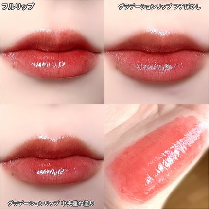 インク ムード グロイ ティント/PERIPERA/リップティントを使ったクチコミ(3枚目)