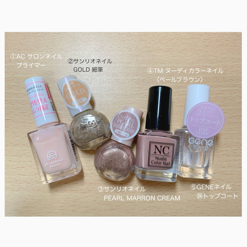 サンリオネイル/DAISO/マニキュアを使ったクチコミ(6枚目)