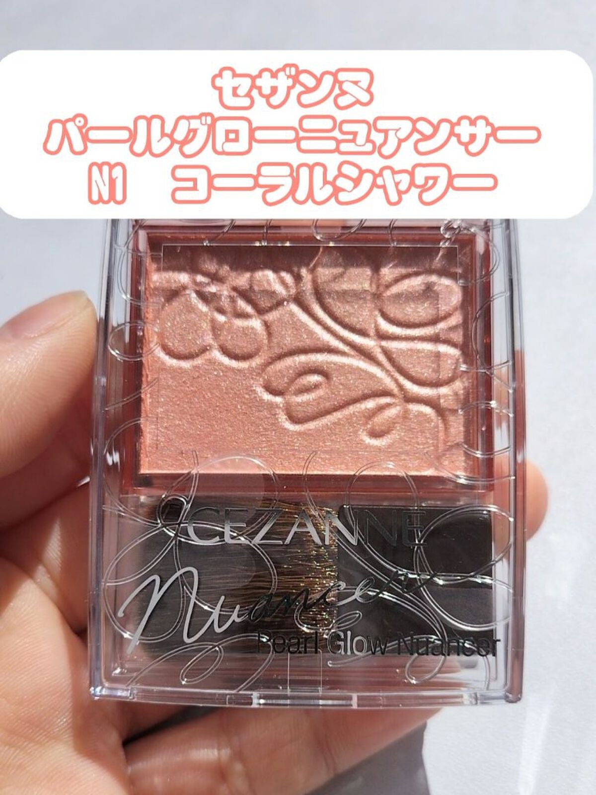 ナチュラル チークN/CEZANNE/パウダーチークを使ったクチコミ(6枚目)