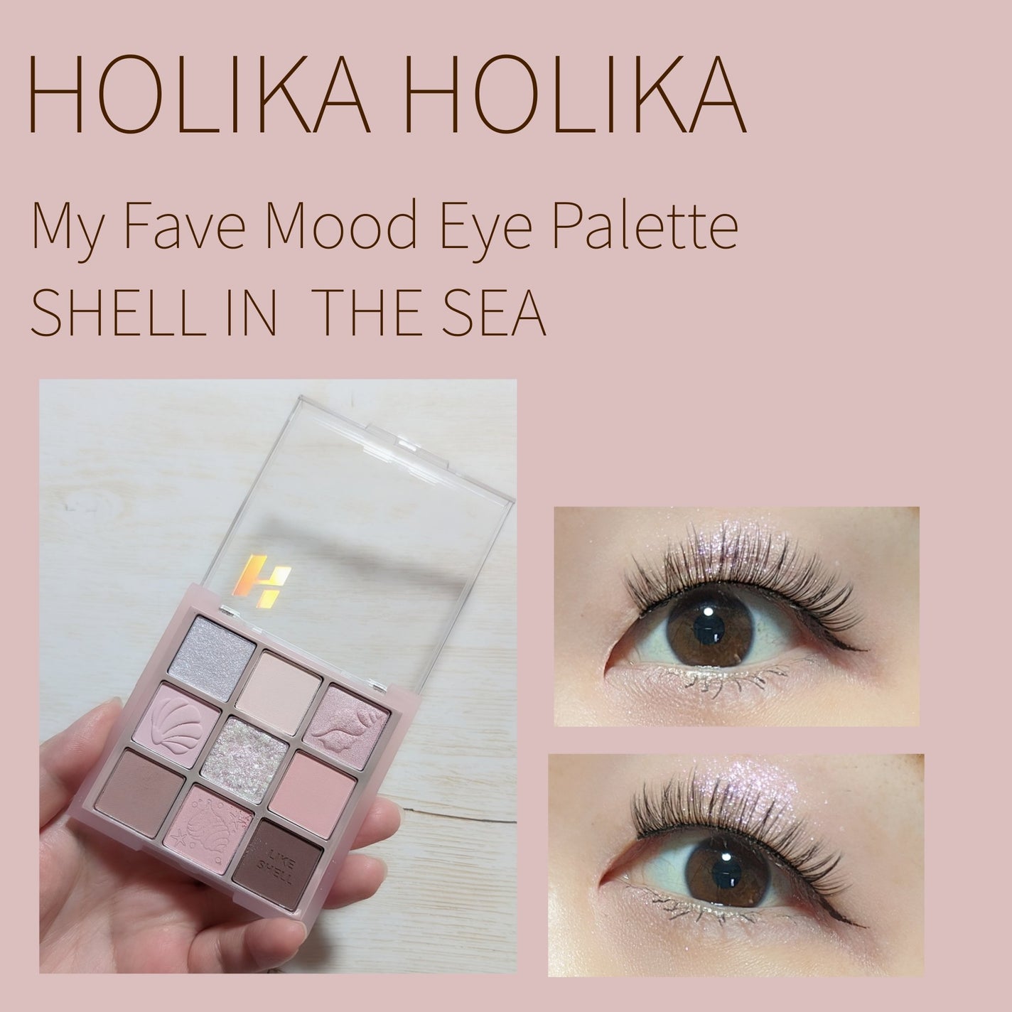 マイフェイブムードアイパレット 9カラー/HOLIKA HOLIKA/アイシャドウパレットを使ったクチコミ(1枚目)