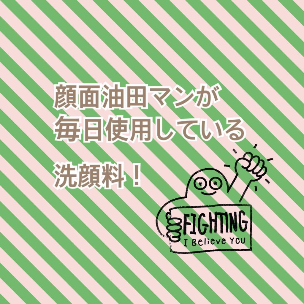 マシュマロホイップ 薬用アクネケア/ビオレ/泡洗顔を使ったクチコミ（1枚目）