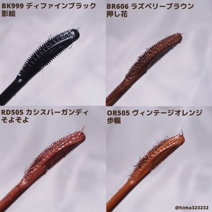 ラッシュエキスパンダー ロングロングロング EX/MAJOLICA MAJORCA/マスカラを使ったクチコミ(3枚目)