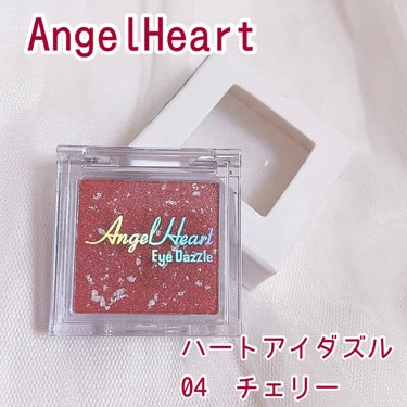 エンジェルハート エンジェル ハート アイダズルのクチコミ「\ドンキで200円！！😳/




⑅୨୧⑅*⑅୨୧⑅*⑅୨୧⑅*⑅୨୧⑅*⑅୨୧⑅*⑅୨୧⑅.....」（1枚目）