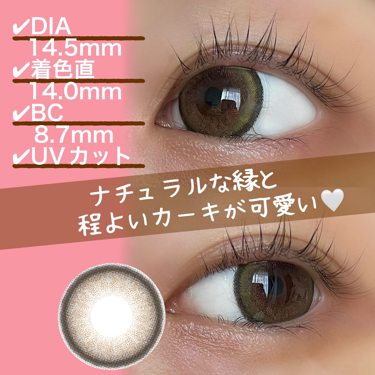 Flurry by colors 1day/Flurry by colors/ワンデー（１DAY）カラコンを使ったクチコミ（2枚目）