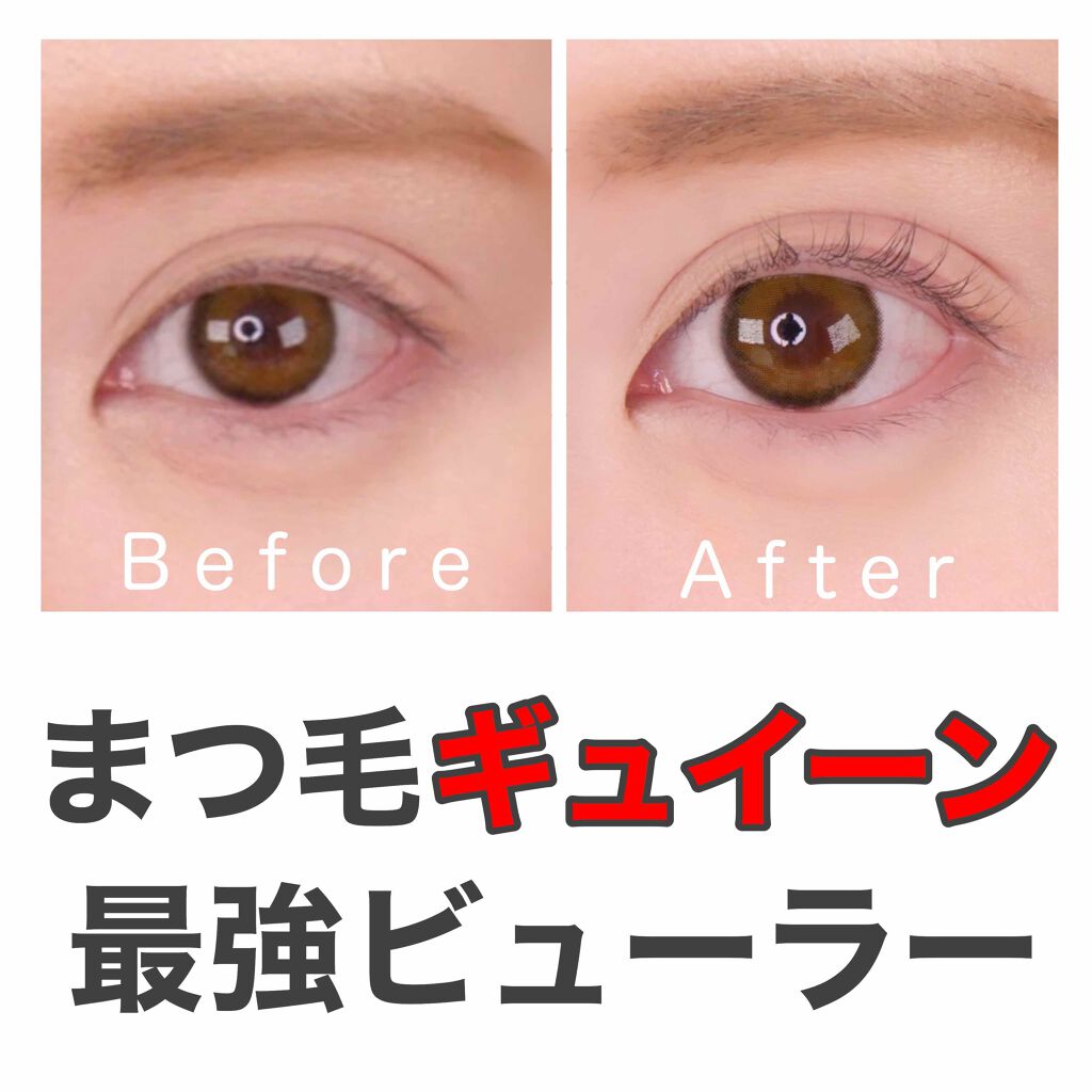 アイラッシュカーラーN/ヒロインメイク/ビューラーを使ったクチコミ(1枚目)